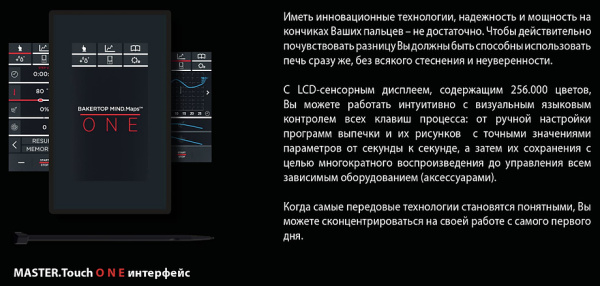Пароконвектомат UNOX XEBL-16EU-E1RS-11